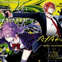 Manga Mogura RE Anime Manga News on X: New Fantasy Action Manga Series AYAKA