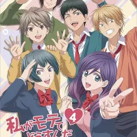 Kiss Him Not Me Watashi Ga Motete Dosunda Vol.4 Limited Edition