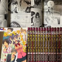 Watashi ga Motete Dousunda Kiss Him Not Me vol. 1-14 set Manga Comics JP