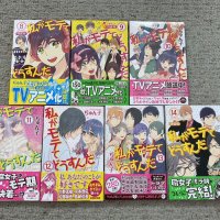 Kiss Him Not Me Watashi ga Motete Dousunda 8-14 Japanese Manga Comic Junko