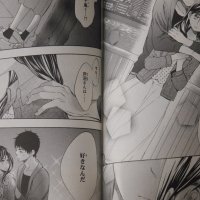Junko manga: Kiss Him Not Me Watashi ga Motete Dousunda 9 Limited Edition