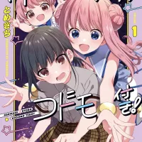 Uninvited Wife With Child! Manga