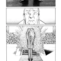 20th Century Boys chapter 168