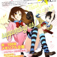 Horimiya