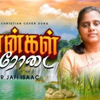 Mangal neerodai vanjithu ppt image 7