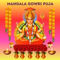 Mangala Gowri Puja: Procedure and Rules sravana masam Gauri Puja to seek the blessings of Goddess Gauri for happy marriage good health and success in life.: Amazon.co.uk: Han shri: 9798857913642: Books