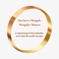Om Sarva Mangala Mangalye Mantra