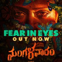 Mangalavaaram 2023