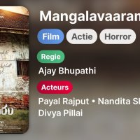 Mangalavaaram film 2023