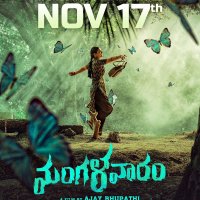 Mangalavaaram