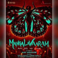 Payal Rajput8217s 8216Mangalavaaram8217 three-day collections