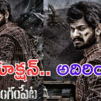 Mangampeta Glimpse:..
