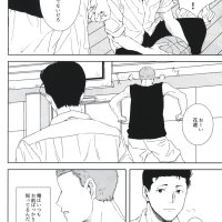Doujinshi monocle ino good luck to you SLAM DUNK Hanamichi Sakuragi x Yoh...