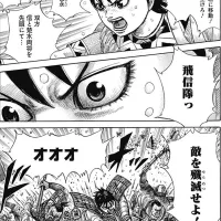Battle of Sai