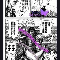 KINGDOM849