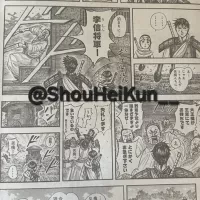 Kingdom 850 Raw et Spoilers : quand sort le chapitre et les images ? Date de sortie