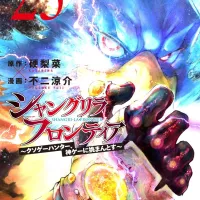 Volume 23