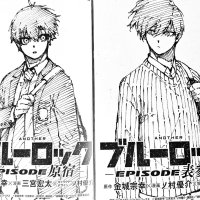 ady isagist on X: LOOK AT RINSAGI