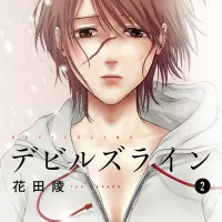 Volume 2