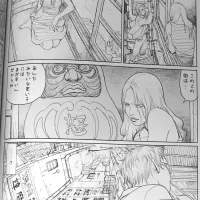 Tatsuyuki Tanaka Comic Strip Kikan S