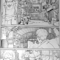 Tatsuyuki Tanaka Comic Strip Kikan S