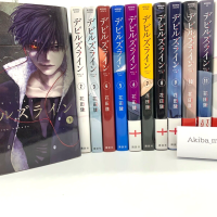 Devils Line Vol.1-14 Complete Full set Japanese language Manga Comics Ryo Hanada