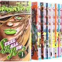 Steel Ball Run