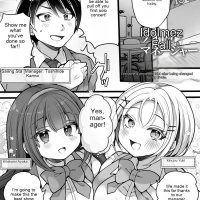Idol Manager Mesu Ochi Rival ni Genjitsu Kaihen Sarete Ecchi Daisuki Idol ni Natta Ore