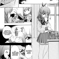 Hatsu Inu 2