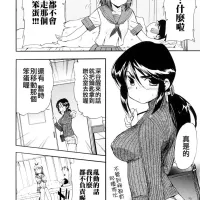 Hatsu Inu 3