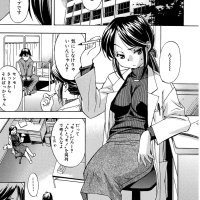 Hatsu Inu