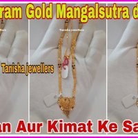 Mangalsutra ki kimat online
