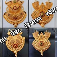 Mangalsutra ki design photo discount