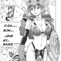 Read Doraemon Gonbei Quezuri Story by Umedama Nabu