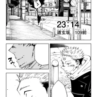 Chapter 120