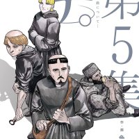 Orb: On the Movements of the Earth Vol.5 BIG SPIRITS COMICS Manga Japanese Language