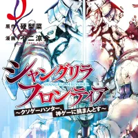 Volume 5
