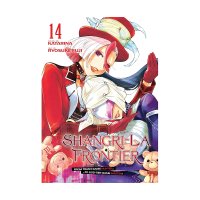 : Shangri-La Frontier Vol. 14 eBook : Fuji Ryosuke Katarina: Kindle Store