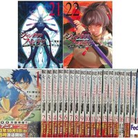 Shangri-La Frontier Vol.1-22 Set Latest volume Manga Comics Japanese version