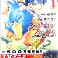 Shangri-La Frontier Vol.1NEW-Official Japanese Edition