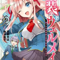 Japanese Manga Comic Book Kinsou no Vermeil Egypt