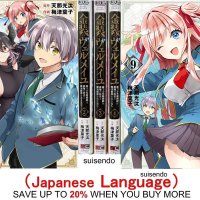 Kinsou no Vermeil: Vol.1-7 Japanese Manga Comic Book Nepal