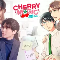 Manga Cherry Magic diangkat jadi serial live-action Thailand TFR