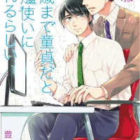 Volume 2