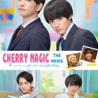 Movie 2022 Cherry Maho The Movie: 30-sai made Dotei dato Mahotsukai ni Narerurashii Vietsub