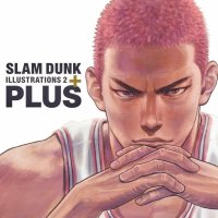 Slam Dunk Illustrations 2 PLUS Takehiko Inoue Japanese Anime Art Book New