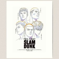 The First Slam Dunk character Art Print for Sale by glamezony851