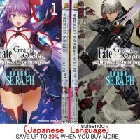 Fate Grand Order Epic of Remnant SE.RA.PH 1-8 Japanese Comic Manga Book Set