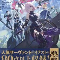 FateGrand Order Creator Contest 2024