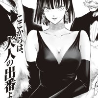 Zen on X: Fubuki is the hottest manga character and my opinion will not change